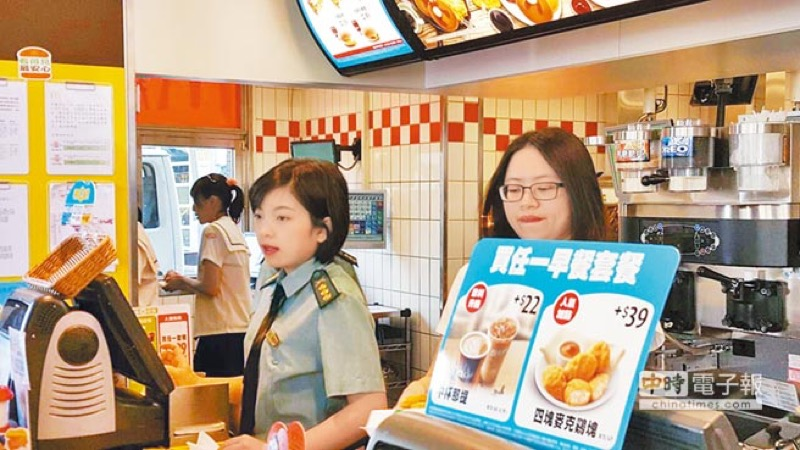 Illustration for article titled McDonald's Cosplay Stunt Backfires in Taiwan